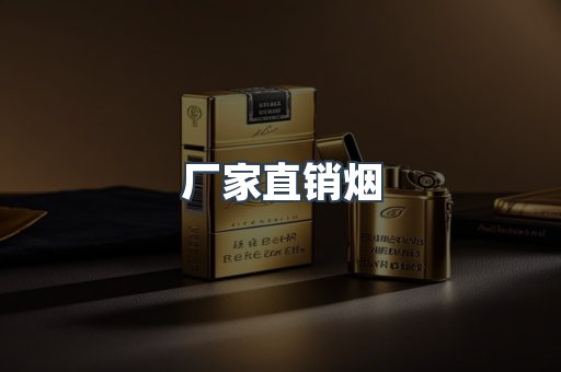 越南香烟系列
